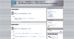 Desktop Screenshot of hsj.jp